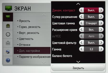 DLP-проектор LG PF80G, меню