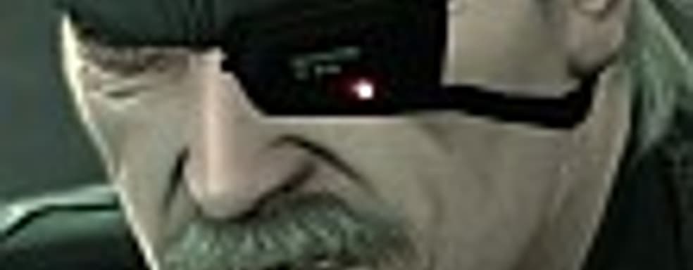 Metal Gear Solid 4 - ошеломительный финал великой саги