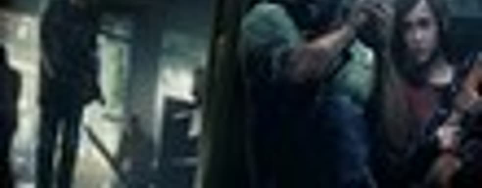 Фильм The Last of Us будет придерживаться событий игры