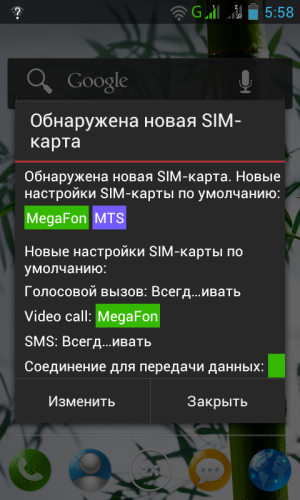 Обзор смартфона Lenovo P700i