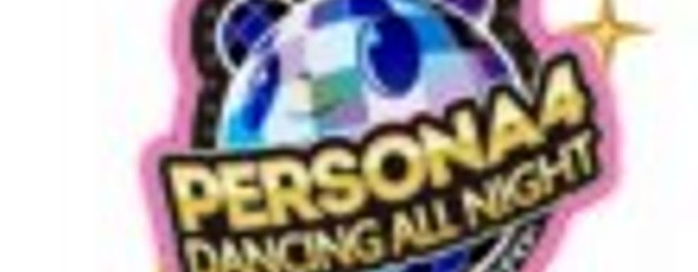 Трейлер Persona 4: Dancing All Night - Kanji Tatsumi