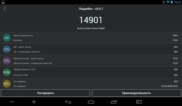 Планшет Archos Smart Home Планшет Archos Smart Home