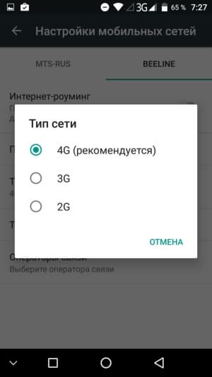 смартфон Umi Plus