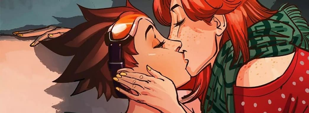 Blizzard организовала отдельный турнир по Overwatch 2 для игроков из сообщества ЛГБТ+