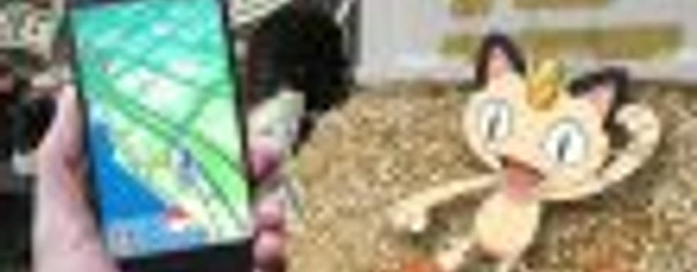 Аналитики: Pokemon GO приносит около 10 миллионов долларов дохода ежедневно