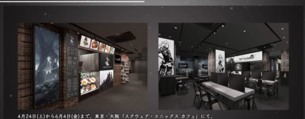В меню кафе NieR Replicant включены «блинчики Bullet Hell»