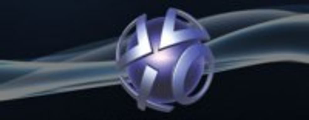 Пользователи PSN могут получить дополнительные бонусы за события 2011 года