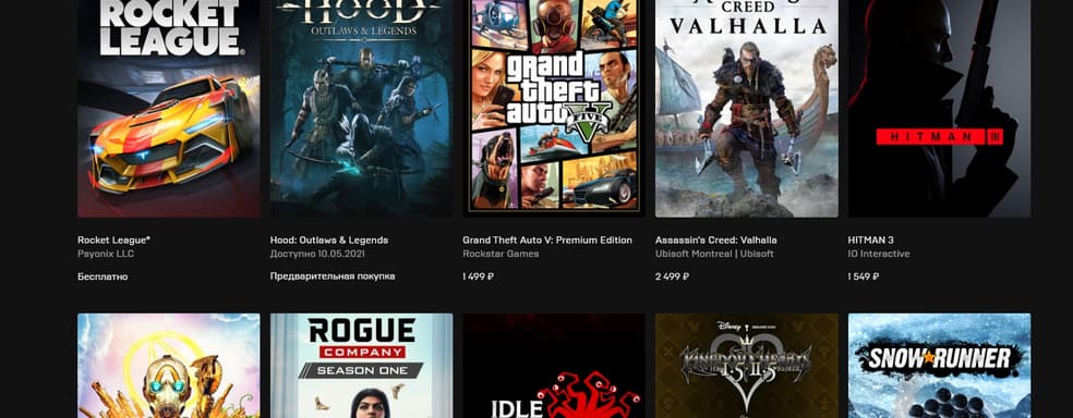 Юрист Apple в суде ужалил Epic Games за несоответствие информации в магазине