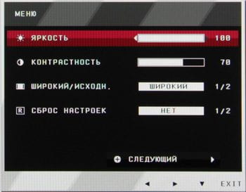 ЖК-монитор LG IPS234T, меню установок ЖК-монитор LG IPS234T, меню установок