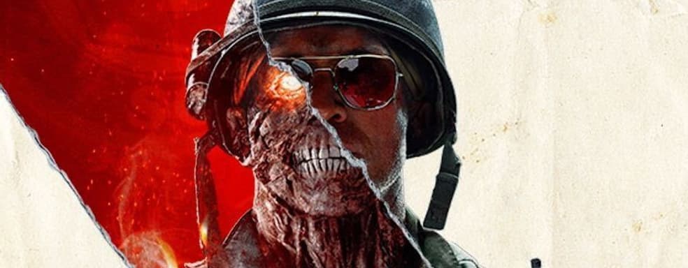 Treyarch назвала дату первого показа зомби-режима Call of Duty: Black Ops Cold War