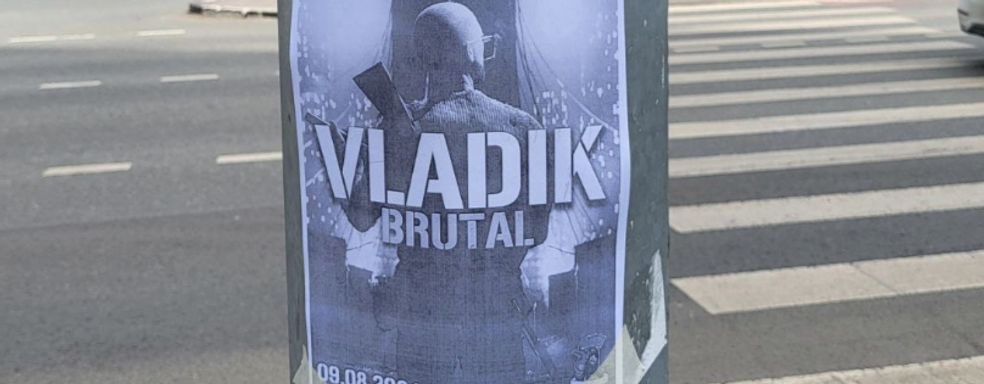 Шутер VLADiK BRUTAL рекламируют по всей России. В городах начала появляться бюджетная реклама отечественного шутера