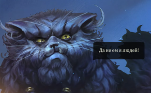 Российские разработчики показали The Tales of Bayun в сеттинге тёмного славянского фэнтези