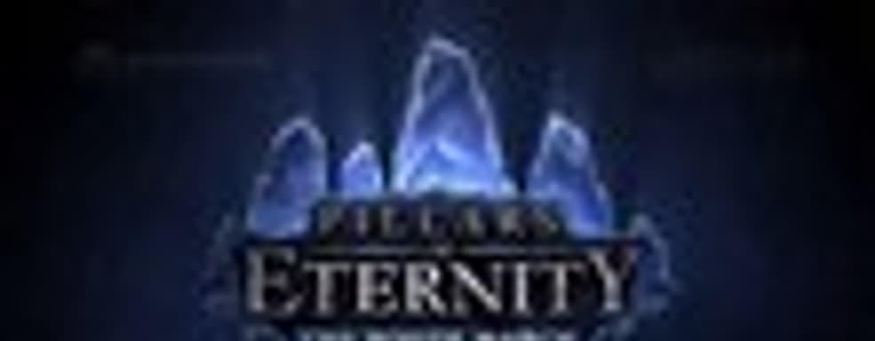 Первое дополнение к Pillars of Eternity выйдет 25 августа