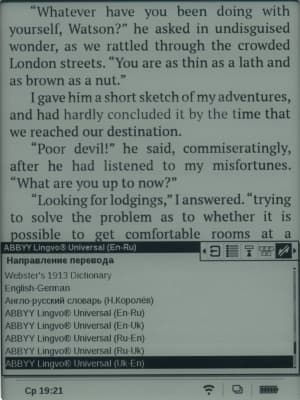 PocketBook Touch — словари Lingvo