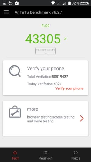 смартфон Alcatel (TCL) Flash Plus 2