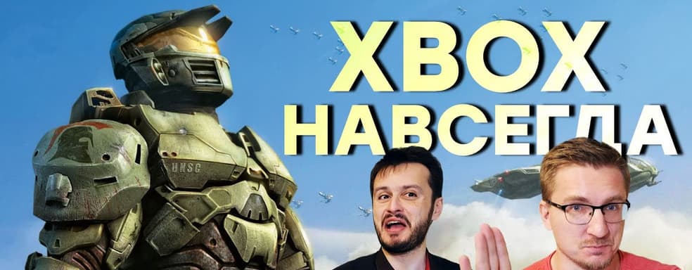 Все играют в Halo Infinite. Ужасы ТТК и монетизации