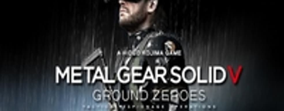 Examiner: MGSV: Ground Zeroes должны были выпустить бесплатно. Оценки игры