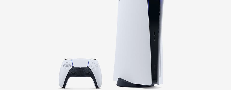 Аналитики пророчат PlayStation 5 продажи в 200 миллионов единиц