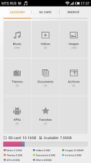 Файловый менеджер в Xiaomi Mi-Two