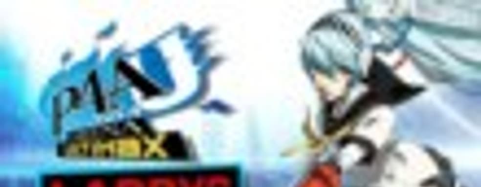Трейлеры Persona 4 Arena Ultimax - Labrys, Ken и Chie