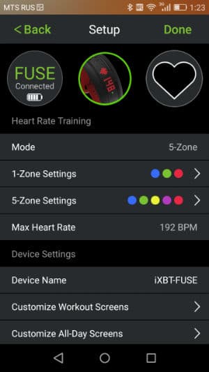 Скриншот приложения Mio Go Скриншот приложения Mio Go
