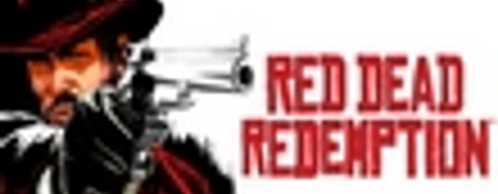 Слух: Red Dead Redemption GotY в сентябре