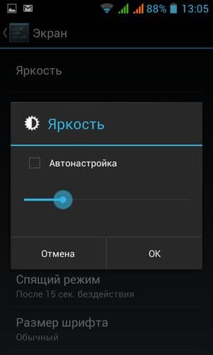 Обзор защищенного смартфона Cat B15