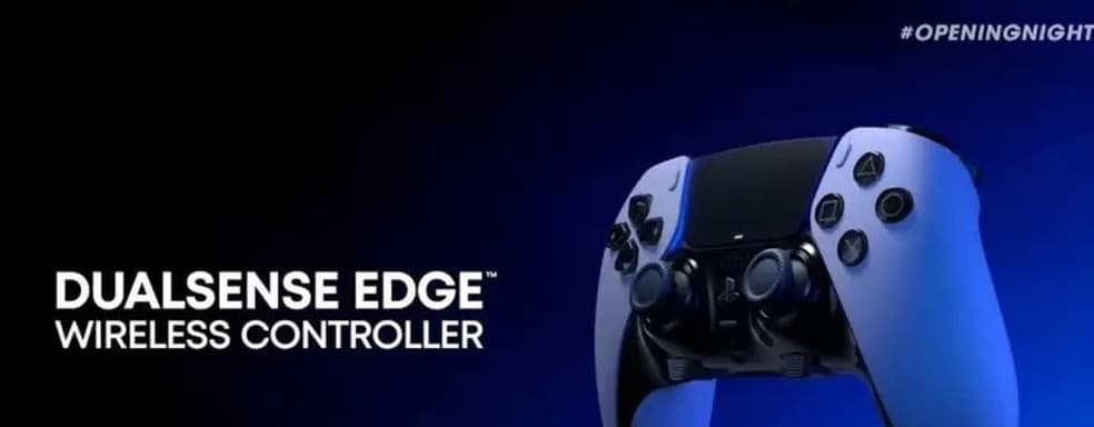 Sony представила ответ на Xbox Elite. Разрабатывается контролер DualSense Edge