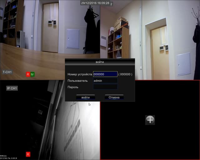 Настройка видеорегистратора