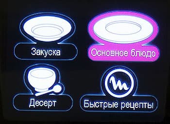 мультиварка Moulinex Cook4Me CE7011