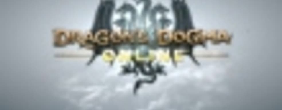 Дебютный трейлер Dragon’s Dogma Online