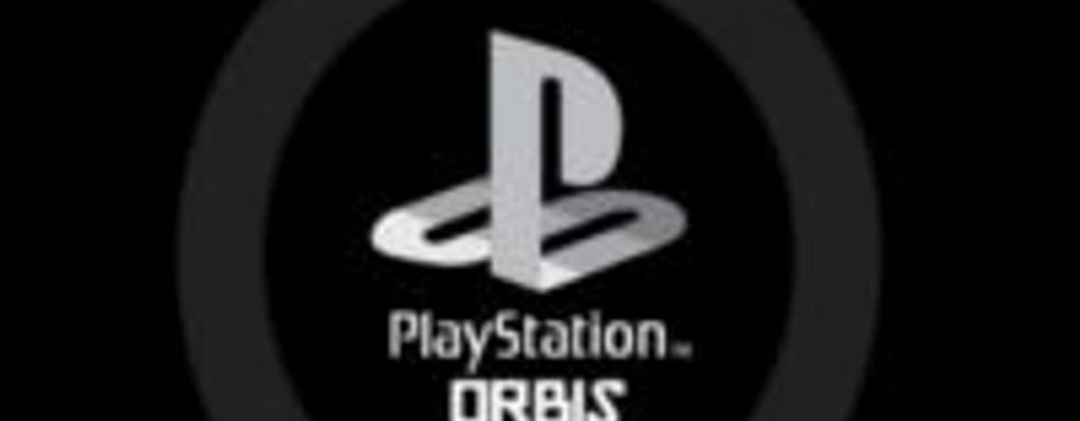 Слухи о девкитах PS4