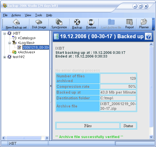 Рабочее окно Backup Studio 2006