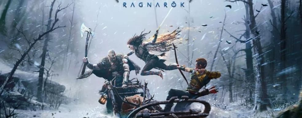 Информатор сообщил, когда God of War Ragnarok выйдет на ПК