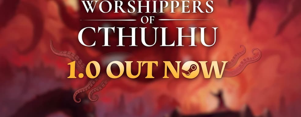 Градострой под знаменем Древних богов. Вышла полная версия Worshippers of Cthulhu