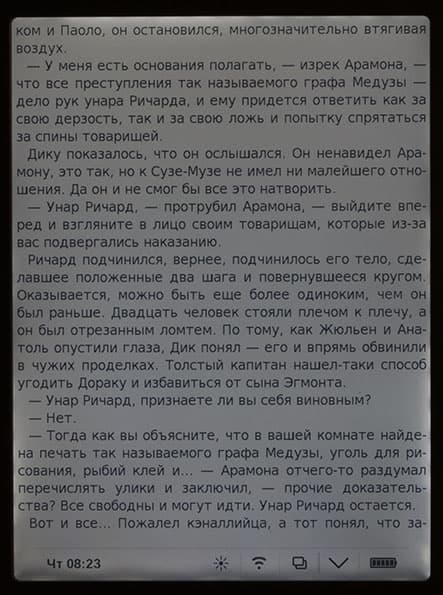 PocketBook Touch Lux LE