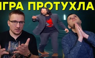 Cyberpunk 2077 никому не нужен. Изменения "февральского" патча 1.2