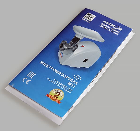 Аксион М 31.01