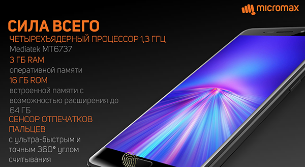 Смартфон Micromax Canvas 2