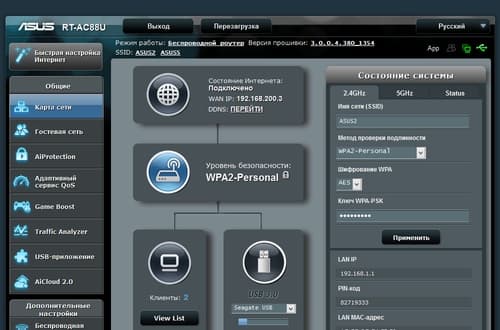 Настройка Asus RT-AC88U Настройка Asus RT-AC88U