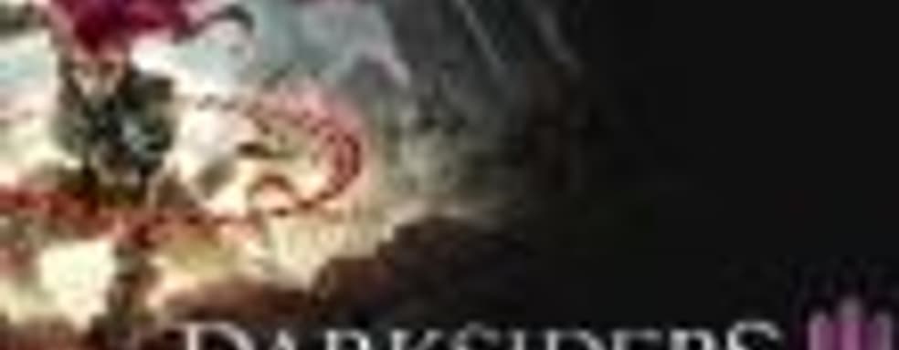 Официально: Darksiders 3 выходит 27 ноября [обновлено: новый ролик]