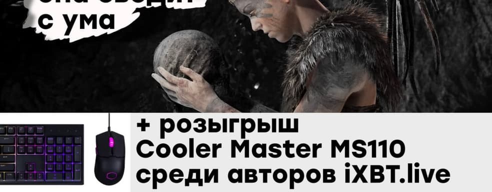 [СТРИМ] Хорошая сильная женщина. Проходим Hellblade: Senua’s Sacrifice