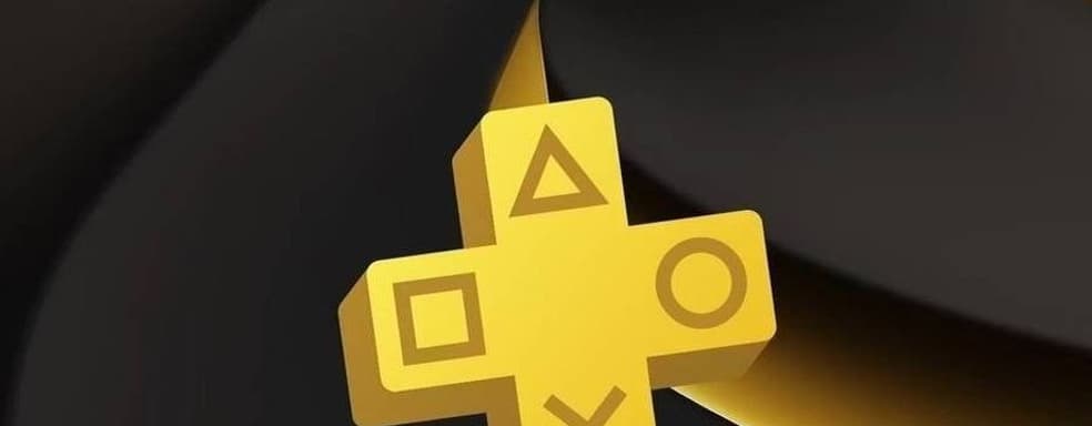 Подписка PS Plus потеряет 34 игры