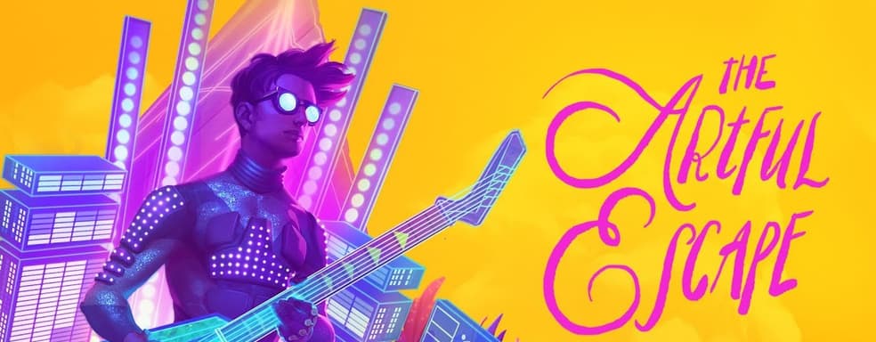 The Artful Escape признана лучшей инди-игрой 2021 года по версии Forbes