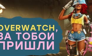 [СТРИМ] - Зато эксклюзив! Знакомимся с Bleeding Edge