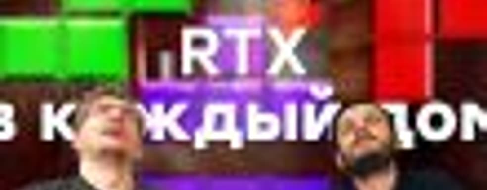 [PRO игры] RTX на GTX. Успех Anthem и провал Apex Legends