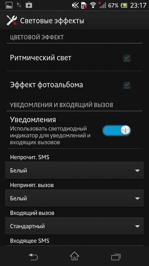обзор смартфона Sony Xperia SP