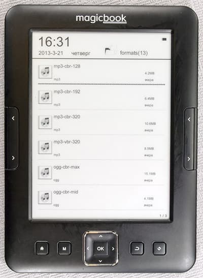 Электронная книга (читалка) Gmini MagicBook Z6 с экраном Pearl