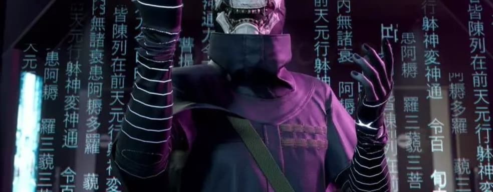 Сегодня Ghostwire: Tokyo выходит в Xbox Game Pass с крупным обновлением. Консольная эксклюзивность PlayStation закончена