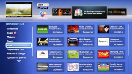 Плазменный телевизор Panasonic VIERA TX-PR50VT50, VIERA Connect
